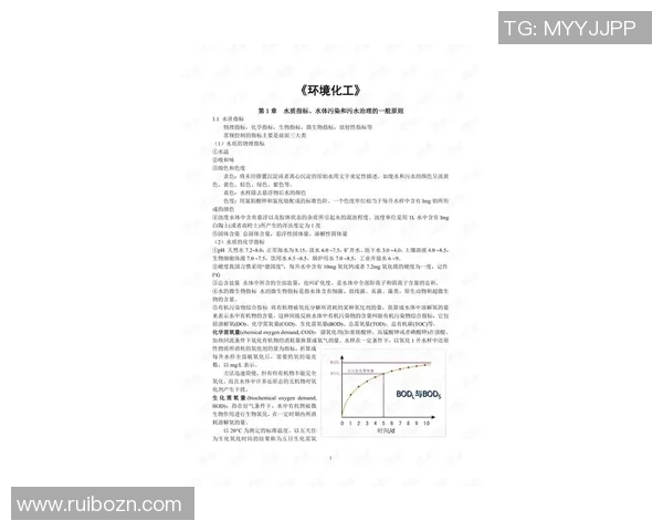 南京攀岩队与深圳攀岩队赛后状态分析与复盘总结