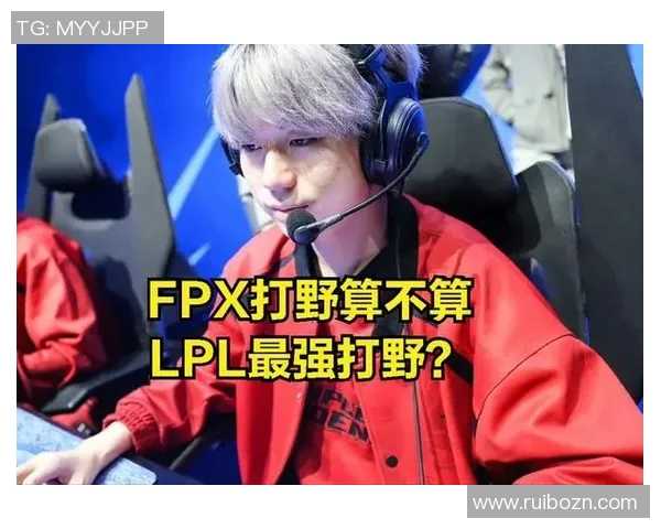 聚焦英雄联盟FPX战队耐力与毅力的背后故事与启示