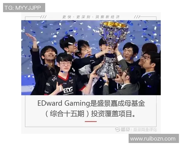 赛后分析EDG与RNG对决中的战术博弈与实力较量