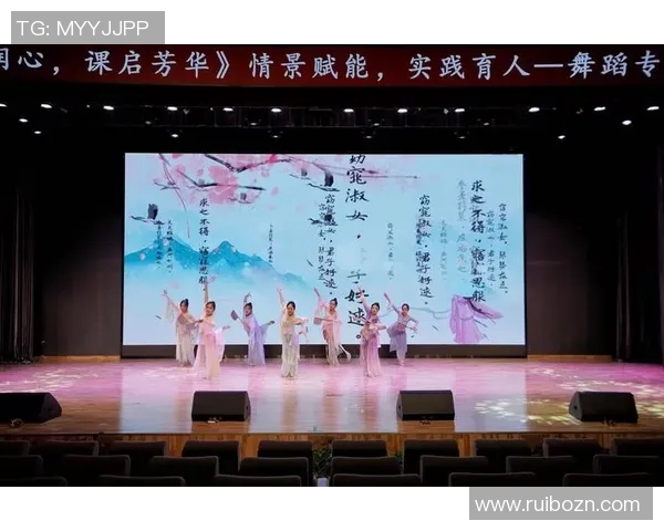 运动与舞蹈融合：探索创新的运动舞蹈教学方法与实践路径