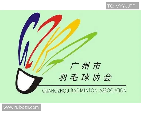 广州羽毛球队引领最新羽毛球战术十大趋势分析与解读