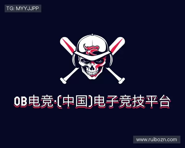 了解OB电竞入口