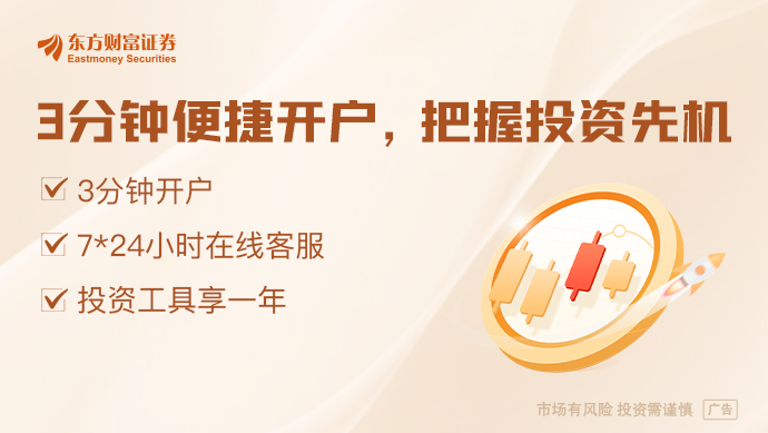 开云体育大幅增加！上市公司抢占风口 露营高潮囊括而来(图1)