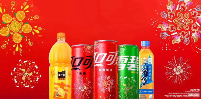开云体育重新颖出炉的2024年财报看百年适口可乐品牌长青、连续增加的秘方(图24)