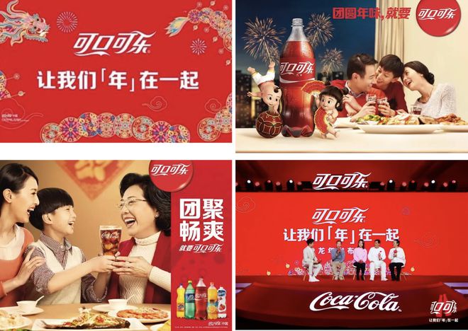 开云体育重新颖出炉的2024年财报看百年适口可乐品牌长青、连续增加的秘方(图25)