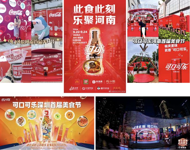 开云体育重新颖出炉的2024年财报看百年适口可乐品牌长青、连续增加的秘方(图30)