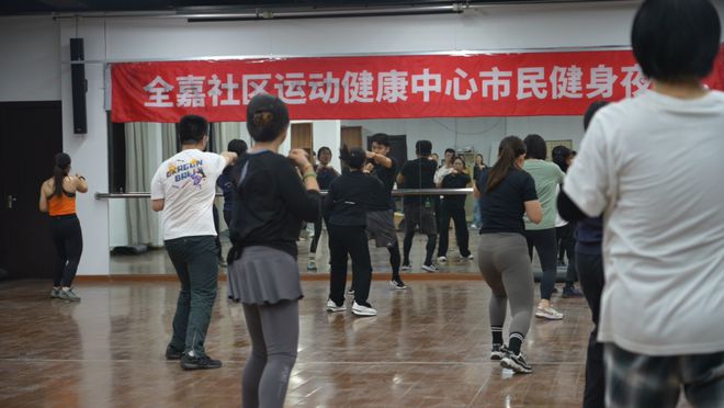 开云官方网站@爱活动的嘉定人超火的健身夜校你参与了吗？(图1)