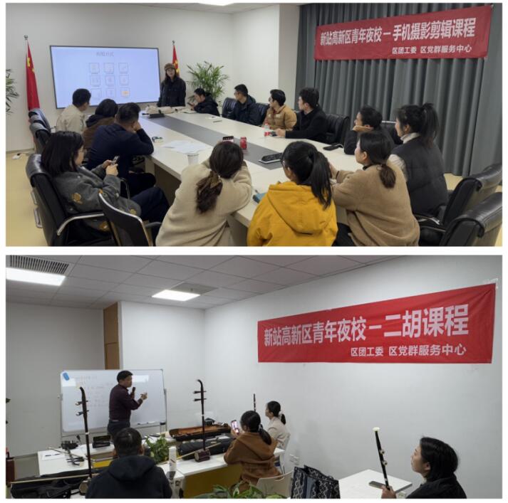 开云在线合肥新站高新区：青大年夜校艺术教室多元课程助力青年景长(图1)
