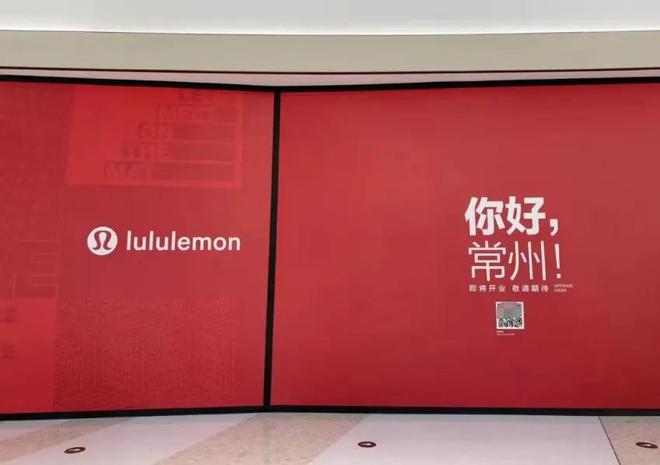 开云kaiyun痛失400亿的Lululemon想靠中国汉子翻身(图14)
