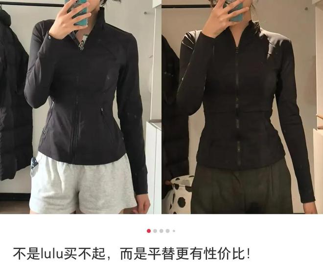 开云kaiyun痛失400亿的Lululemon想靠中国汉子翻身(图18)