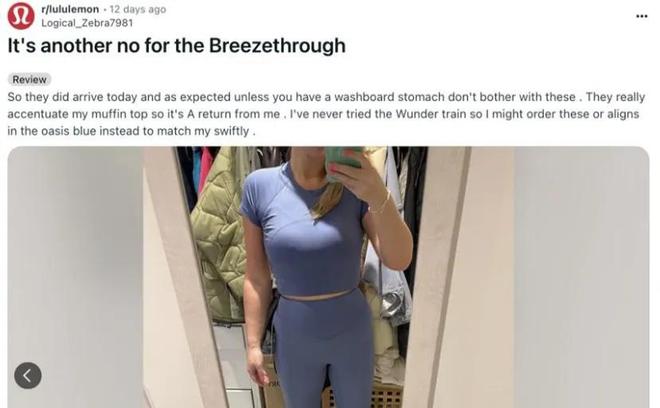 开云kaiyun痛失400亿的Lululemon想靠中国汉子翻身(图19)