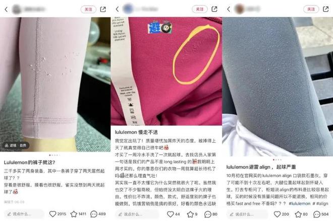 开云kaiyun痛失400亿的Lululemon想靠中国汉子翻身(图20)