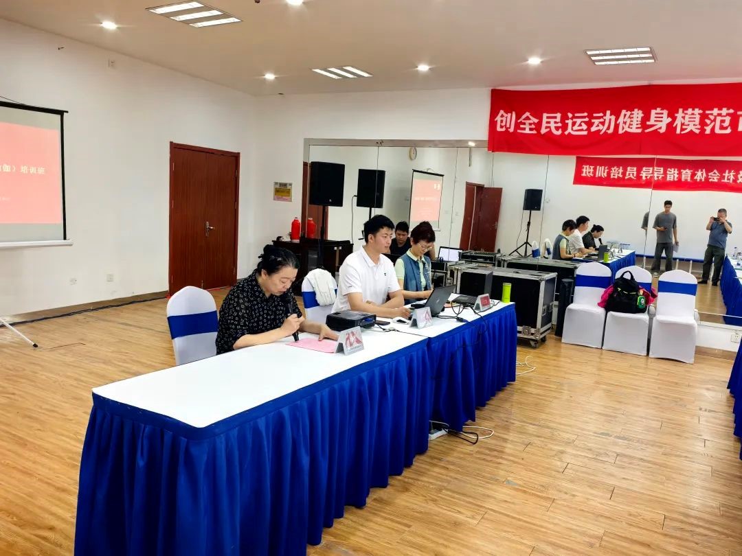 开云在线姑苏举行瑜伽项目二级社会体育指点员培训班(图1)