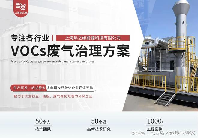 kaiyun·(中国)官方网站瑜伽垫定型机烟雾处置装备(图1)
