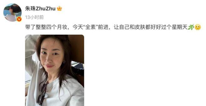 开云kaiyun朱珠瑜伽服秀黄金腰臀比网友：夺命的腰夺魂的臀(图14)