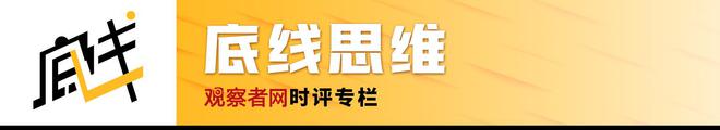 开云kaiyun我在哈佛恰好好上着学特朗普的禁令来了(图5)