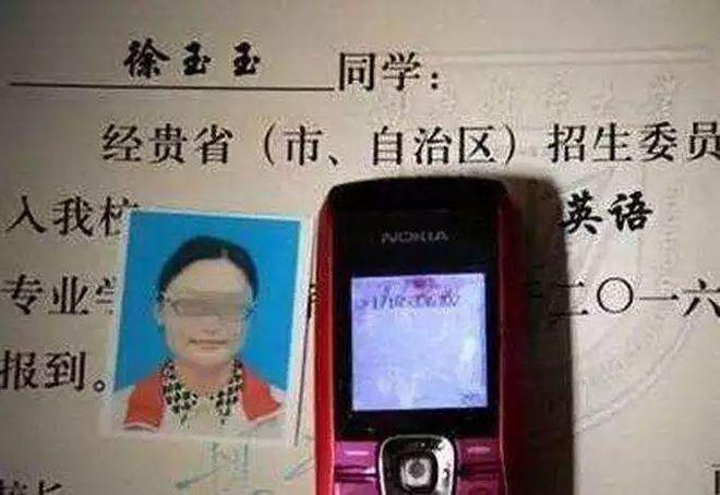 kaiyun·(中国)官方网站【江湖】从驻马店、到安溪“十亿群众九亿骗另有一亿在(图6)