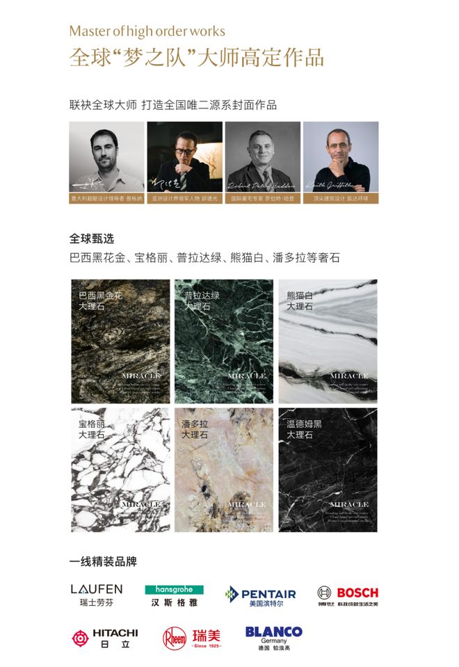 开云网页版深圳豪宅热搜｜仁恒深之源官方售楼处公布探究幻想寓居新地步！(图13)